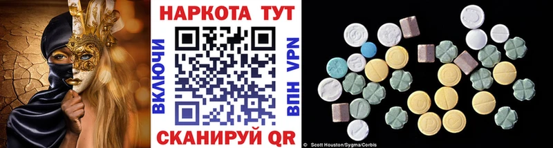 Продажа наркотиков Голицыно Alpha PVP  Меф мяу мяу  Кокаин  Гашиш  Канабис 