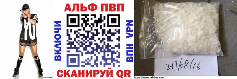 ссылка на мегу ТОР Голицыно А ПВП мука наркота