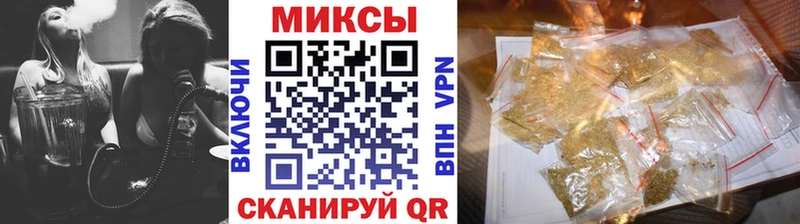 Бутират вода  Голицыно 