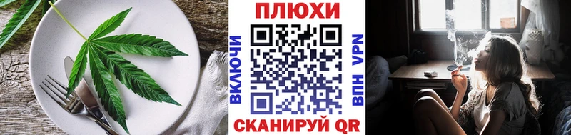 Canna-Cookies марихуана  где купить   Голицыно 