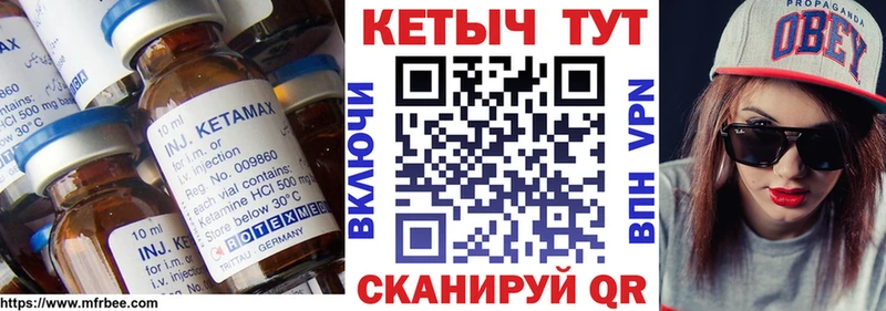 Кетамин VHQ  Голицыно 