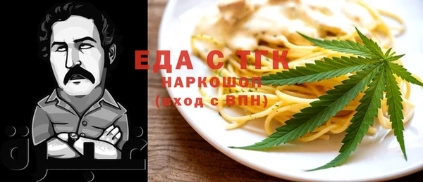 дживик Белокуриха