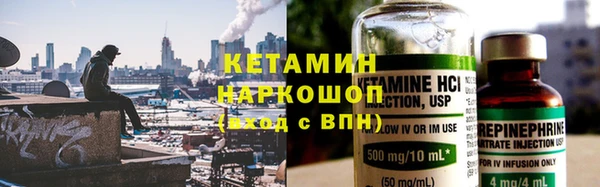 MESCALINE Бугульма
