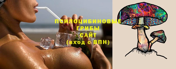 мяу мяу кристалл Беломорск