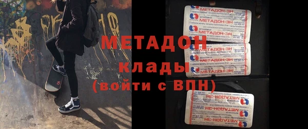 мяу мяу кристалл Беломорск