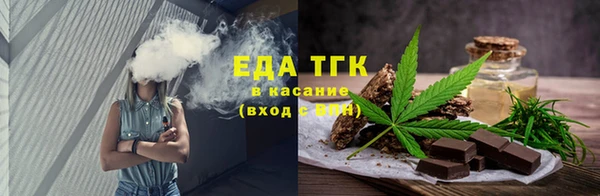 мяу мяу кристалл Беломорск