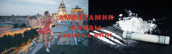 мяу мяу кристалл Беломорск
