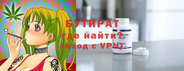 мяу мяу кристалл Беломорск