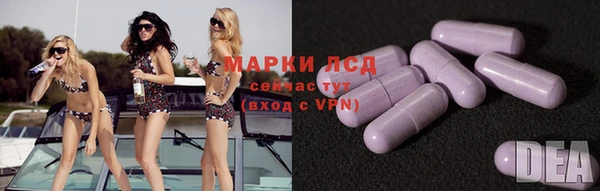 мяу мяу кристалл Беломорск