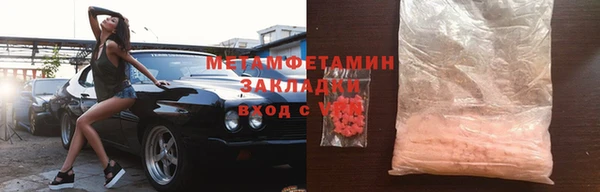 спиды Бронницы