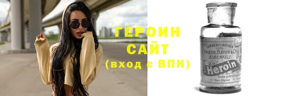 герыч Белоозёрский