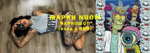герыч Белоозёрский