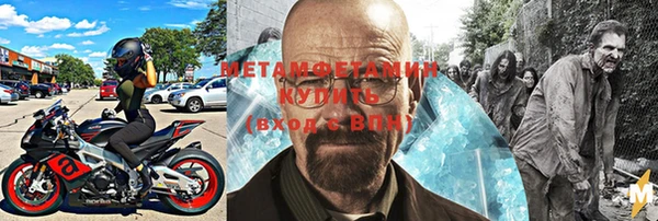 герыч Белоозёрский