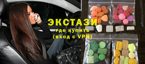 герыч Белая Холуница
