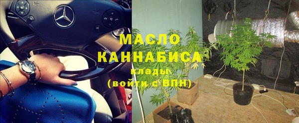 МДМА Богородск
