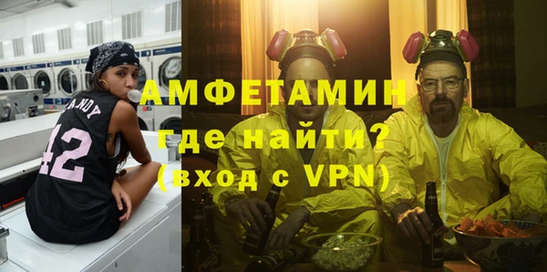 МДМА Богородск