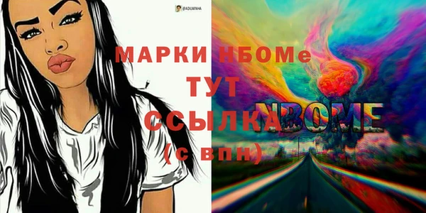 MESCALINE Бугульма