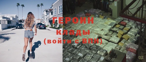 MESCALINE Бугульма