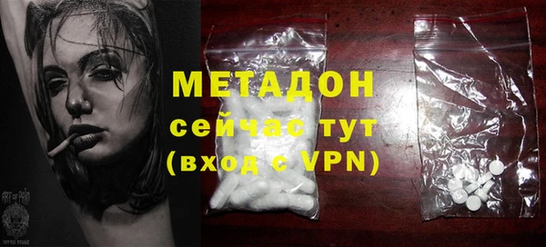 дживик Белокуриха