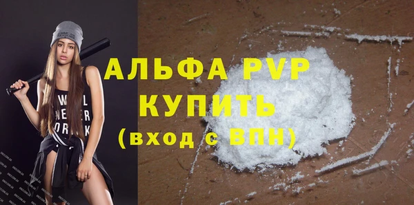 герыч Белая Холуница
