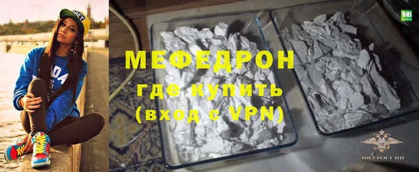 не бодяженный Бородино