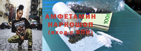 герыч Белоозёрский