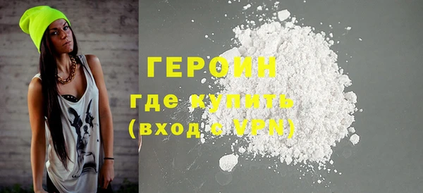 не бодяженный Бородино