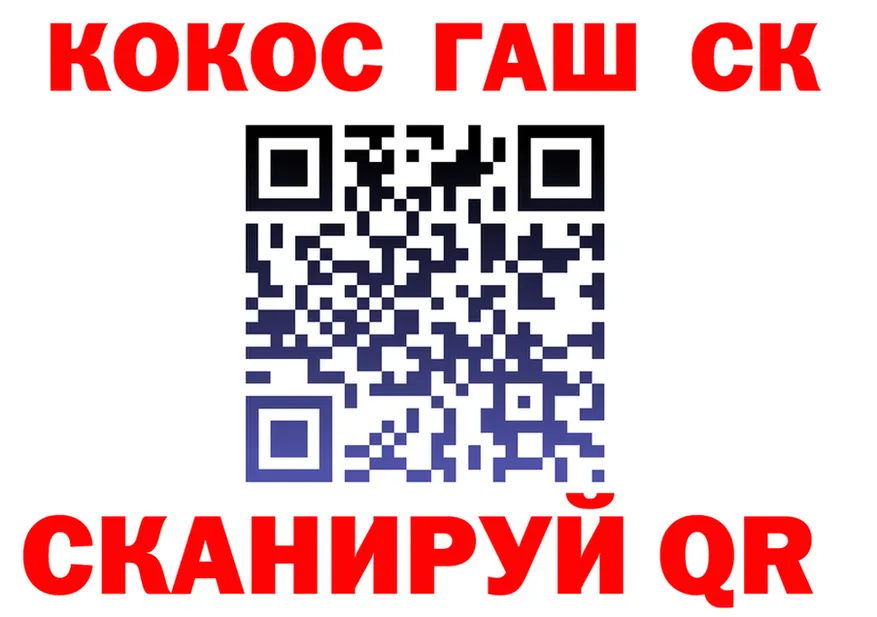 A-PVP Crystall зеркало дарк нет мега Голицыно