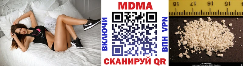 MDMA Molly  где купить наркоту  Голицыно 