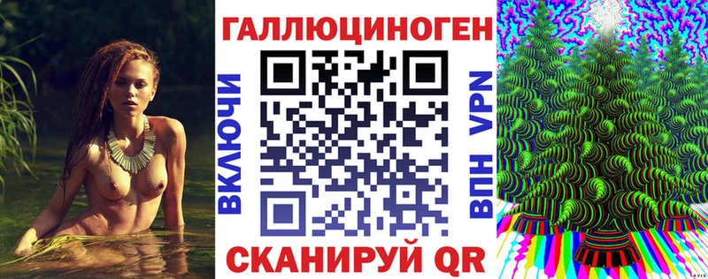 Псилоцибиновые грибы прущие грибы ссылка на мегу сайт Голицыно продажа наркотиков